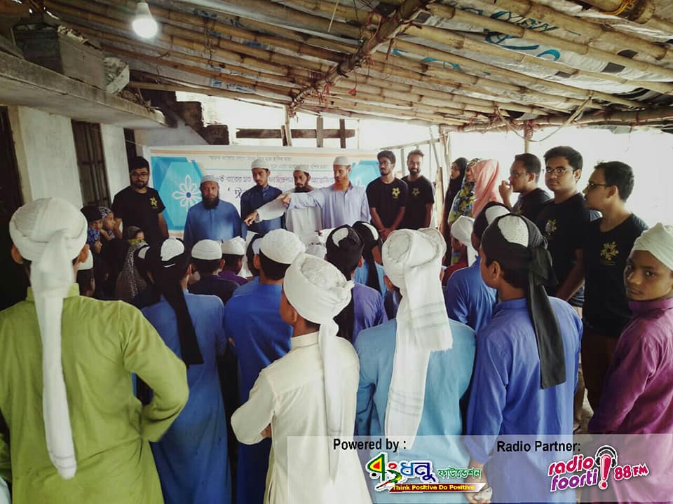 The story of spreading happiness, 3rd day of “Eid er Khushi-2019” 2 The story of spreading happiness, 3rd day of “Eid er Khushi-2019”
