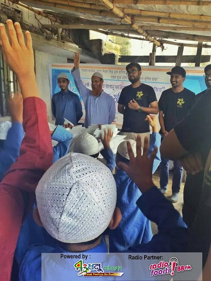 The story of spreading happiness, 3rd day of “Eid er Khushi-2019” 4 The story of spreading happiness, 3rd day of “Eid er Khushi-2019”
